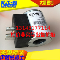 Wegese plug-in valve solenoid valve threaded valve coil 300AA00002A