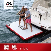 AquaMarina Le paddling new water ski paddle board rest floating platform Fishing magic carpet water floating platform