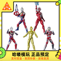 Hello model play pre-sale Bandai Altman super-moving Atris Zeta Edica applause box egg food play