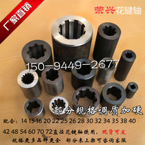 Off-the-shelf factory direct spline with outer diameter 14 15 16 20 22 25 28 30 32 34 to 72 shaft