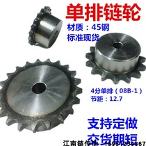 4 points 08B sprocket 45 steel industrial sprocket 13 teeth 15 teeth 17 teeth 18 teeth 20 teeth 24 teeth 28 teeth 30 teeth 32 teeth