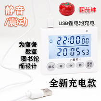 Charging Timer Mute Reminder Timed Student Self Study Library Kitchen Silent two sets of dual-channel countdown