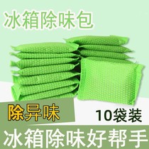 Refrigerator deodorant deodorant deodorant deodorant household antibacterial purification fresh fruit and vegetable fresh activated carbon deodorant