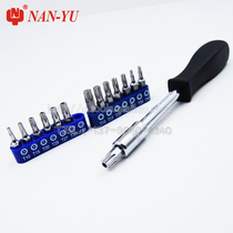 NAN-YU NAN Yu 6 3 square rod screwdriver solid hollow six-flower short batch head batch nozzle 7 sets of T10-T40 star batch