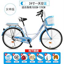 24-inch adult mens and womens work ladies female students junior high school students bicycle girls to school