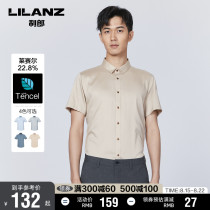  Lilang official short-sleeved shirt mens shirt mens cotton casual square collar solid color 2021 summer orthodox shirt men