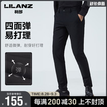  (Four-sided elastic)Lilang official casual pants mens slim-fit small pants black business pants mens pants