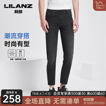 LiLang Official jeans Mens pants dress 2022 Summer thin water washed cat scratches low waist and narrow footed 90% pants men