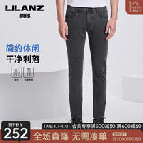 LiLang Official Jeans Man 2022 Summer thin with washed low waist and narrow footed pants for mens pants mens pants