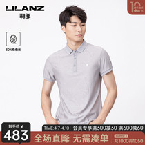 (Mulberry Silk) LiLang Official Short Sleeve Polo Shirt Men Casual Knit Hollowed-out 2022 Summer Collar T-shirt