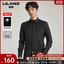 (Grinding) Lilang long sleeve shirt male slim tide embroidery ins 2021 Winter thick design sense warm shirt