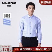 Lilang official long sleeve shirt men casual fashion square collar classic vertical stripes 2021 autumn business wear