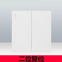 Type 86 normally open and normally closed curtain up and down switch automatically reset rebound jog lift door wall button