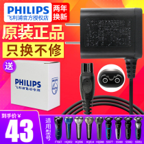 Philips electric shaver razor charger HQ850 for HQ912 915 HQ909 917 916