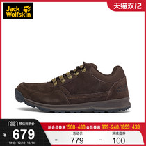 JackWolfskin German wolf claw autumn and winter New products comfortable wear-resistant lace-up wear-resistant grip outdoor casual shoes men