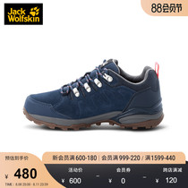 JackWolfskin German Wolf Claw Spring and Summer New Outdoor Water Resistance Shoes