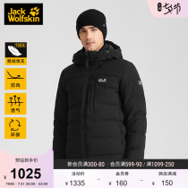 Jackwolfskin German Wolf Claw Outdoor Warm-Proof Splash Water 750 Punt Goose Down Down Clothing Male