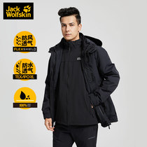 JackWolfskin German wolf claw autumn and winter New soft shell liner jacket windproof waterproof jacket assault jacket men