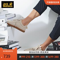 JackWolfskin German wolf claw spring and summer new mens low-top casual shoes non-slip wear-resistant breathable and comfortable
