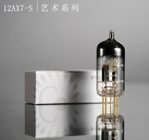 Noble Voice Art series 12AX7S 12AU7S EL84S ECC81 ECC82 ECC83 tube