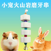 Rabbit Guinea pig Dutch pig Hamster Chinchilla molar stone plus calcium mineral Volcanic rock molar stone supplies Pet molars