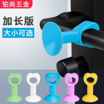 Door suction-free door stopper door door stopper Anti-collision cushion protective sleeves Silicone Wall Suction Toilet Door touch new