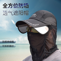  Summer fishing hat mens sunscreen visor hat fishing special female mens face cover breathable summer outdoor Luya