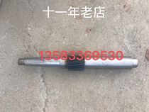 Zibo factory spot direct ZSCA650 reducer high speed shaft input shaft