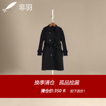 (Yingcheng Home) Girl Bifacial Cashmere Big Coat Children Windcoat Boy Woolen Jacket 2021 New