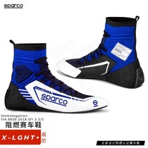 SPARCO racing SPARCO top-level fireproof racing shoes X-LIGHT ultra-light and ultra-breathable FIA certified F1 race