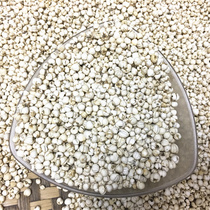 Sichuan Fritillaria superior Fritillaria Fritillaria cirrhosa song bei mu mother-of-pearl bei mu fen 50 grams of 245 yuan