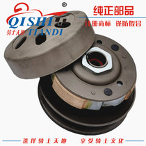 Applicable to Haojue Star HJ100T-7C 7m clutch throw block clutch core driven pulley assembly