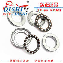 Suitable for Haojue Prince HJ125-8C 8E 8F 8G 8M direction column lower plate bearing Pressure bearing