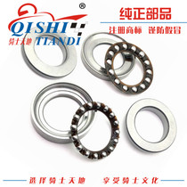 Applicable to Haojue Lishuang HJ125-19 20 direction column lower plate pressure bearing wave plate steel bowl pure parts
