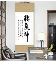Chinese medicine health calligraphy and painting calligraphy works health club hospital Hall decoration painting people have three treasures
