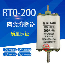 RT0 RTO -200 type 125A 150A 200A ceramic fuse fuse core 380V-50K
