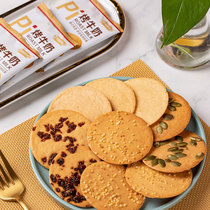 Baked milk Inner Mongolia specialty flavor roasted milk skin roasted yogurt fried rice milk food nutrition snacks