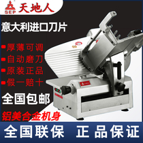 Tianshen machine commercial automatic 12 inch beef and mutton hot pot cutter frozen meat Planer SS-300C