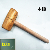  Dongyang Yonghui carving knife Carving tool hammer Carving hammer Wood hammer Wood hammer Natural sandalwood hammer