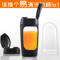 Easy to clean sports fitness shaking Cup portable water Cup nutrition milk shakes protein powder replacement meal stirring with scale female