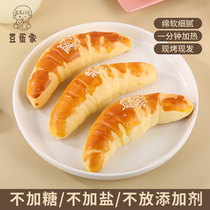 Bean eggs Home Childrens horn bread complemented by a sugar-free and saltless bread that the baby can eat