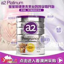 Australia a2 pregnant women milk powder preparation during the second trimester of pregnancy nutrition 3 cans