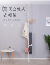  Punch-free top coat rack Floor-to-ceiling lifting single-pole hanger Indoor balcony hanger Bedroom foyer rack