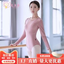 Adult Female Ballet Dancer With Long Sleeve Aerial Yoga Tandem Body Suit of Elastic Mesh Yarn Autumn Winter Dance Suit