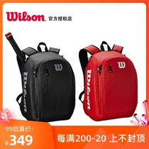Wilson Wilson Wilson large capacity logo design multi-function tennis backpack tennis bag