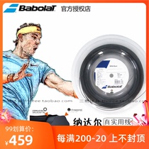 Babolat Baobaoli rpm power blast rough tennis line polyester rotating octagonal tennis line