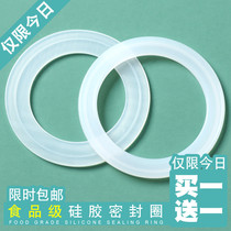 Stainless steel thermos cup cup lid silicone waterproof leather ring water Cup leak-proof gasket silicone ring leak-proof seal ring