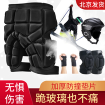 Ski Buttocks Pad Full Kit Anti-Fall Pants Protection Ass Kneecap Suit Children Ice Skating Adult Wheel Slip Veneer