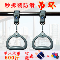 Ring fitness household indoor childrens adult horizontal bar with multi-function traction handle handle shopping handle