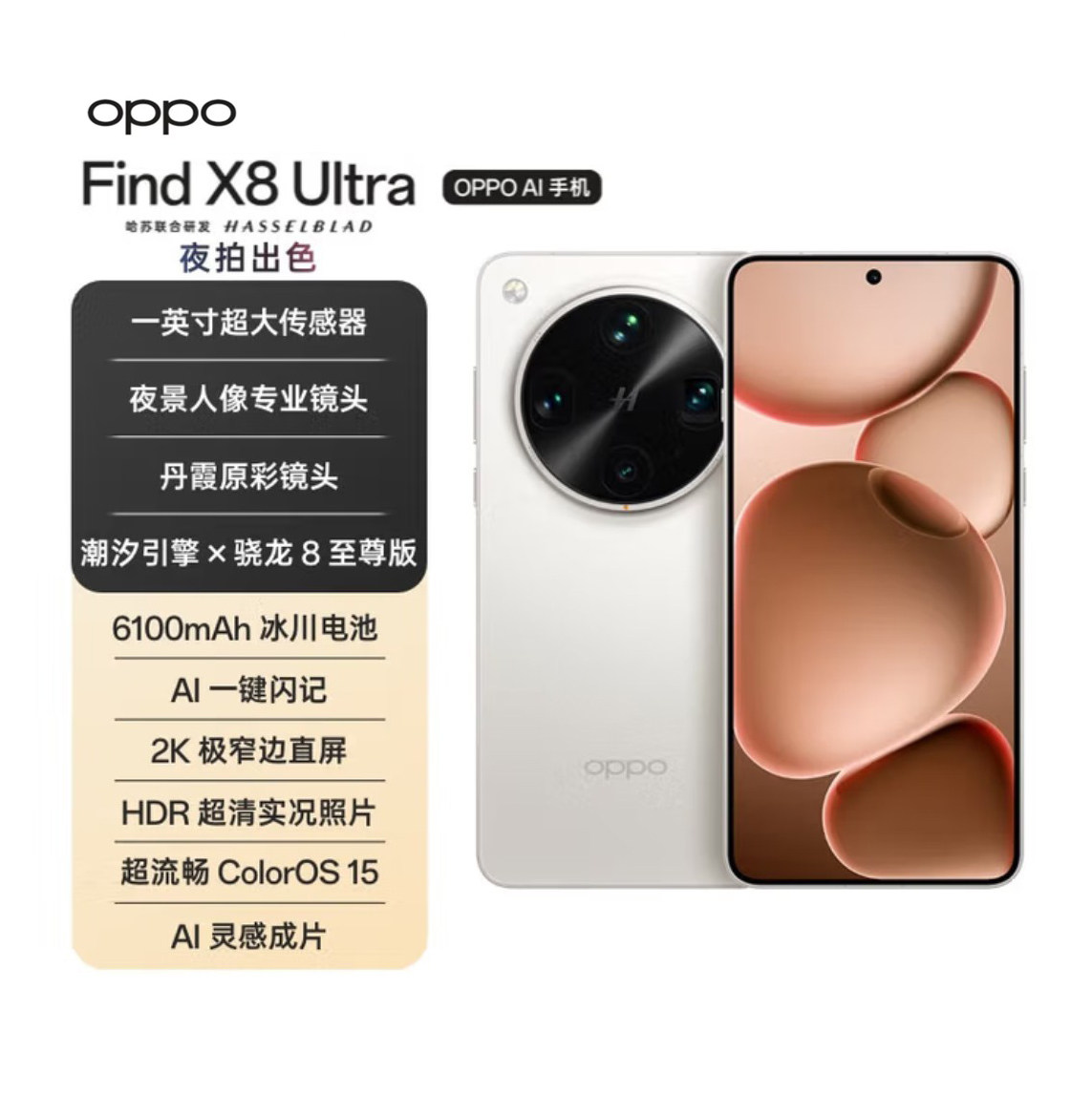 X8Ultra512G-X8Ultra512G促销价格、X8Ultra512G品牌- 淘宝